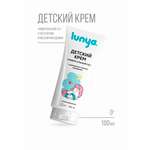 Крем lunya Универсальный 100 мл