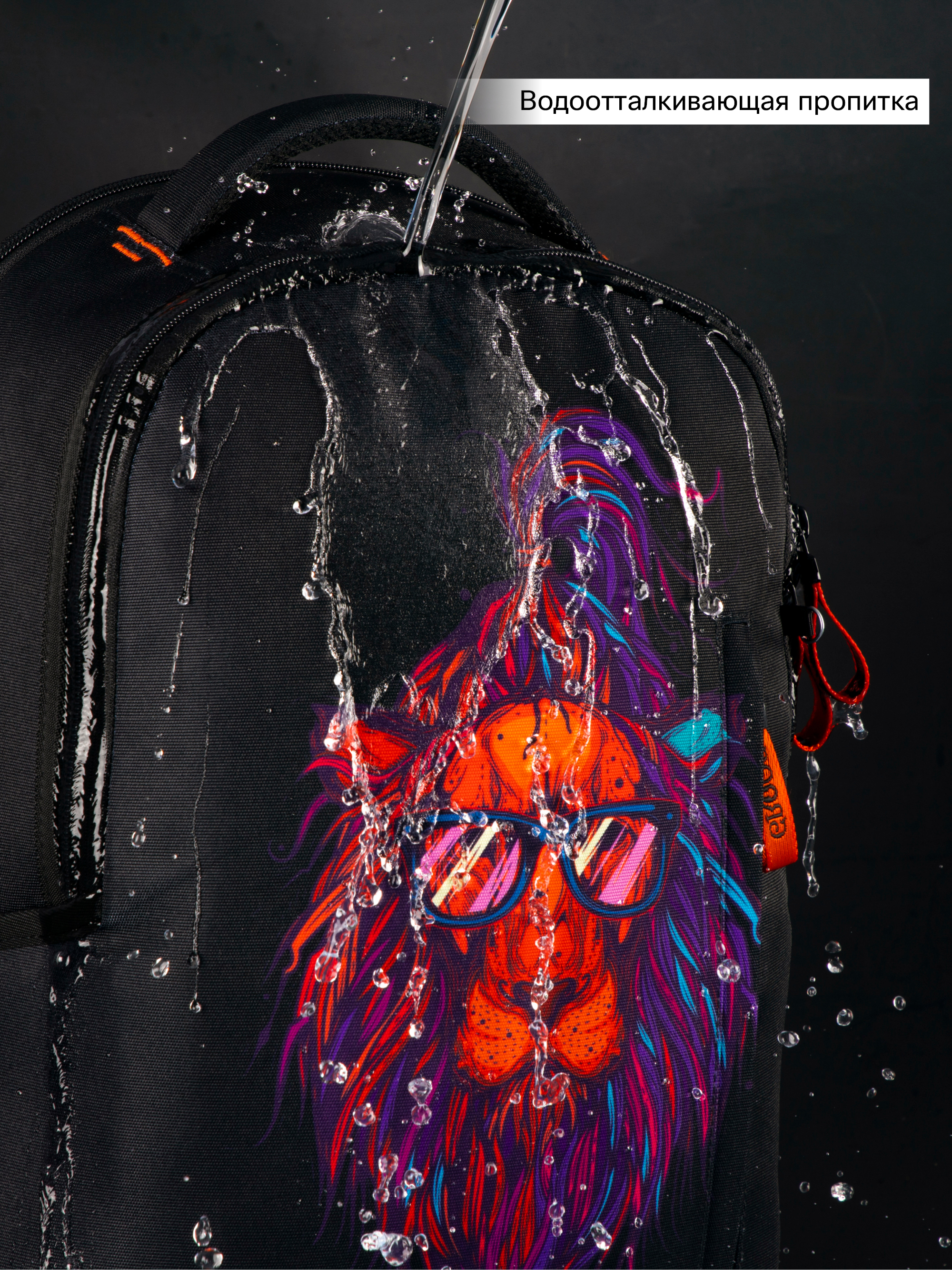 Рюкзак GROOC - фото 19