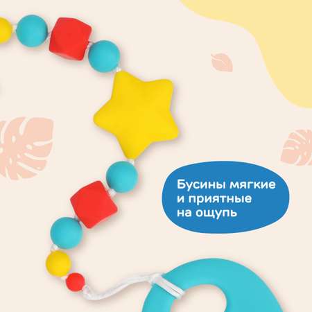 Прорезыватель Жирафики Слоник
