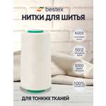 Нитки для шитья для оверлока 50/2 Bestex 5000 ярдов цвет K005