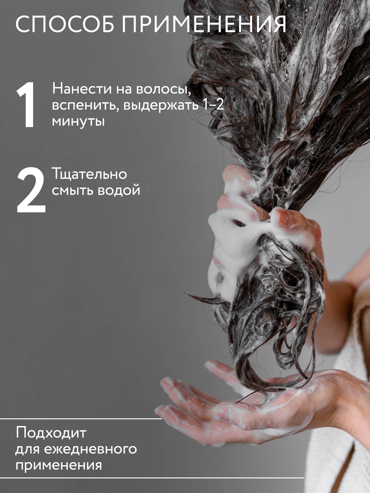 Шампунь Ollin CARE color and shine save 250 мл 1 шт. - фото 4