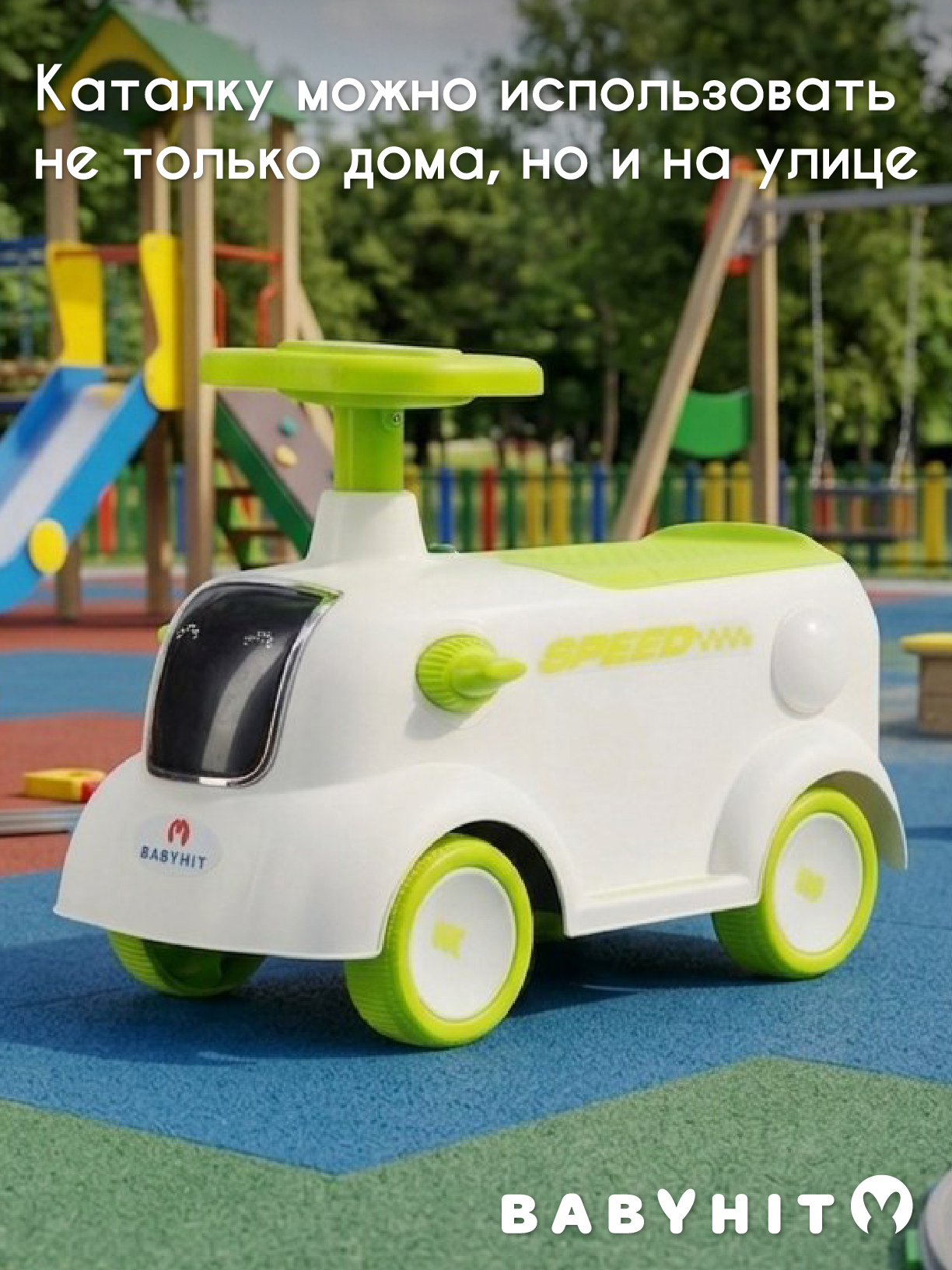 Пушкар Babyhit Joy Bot зеленый - фото 6