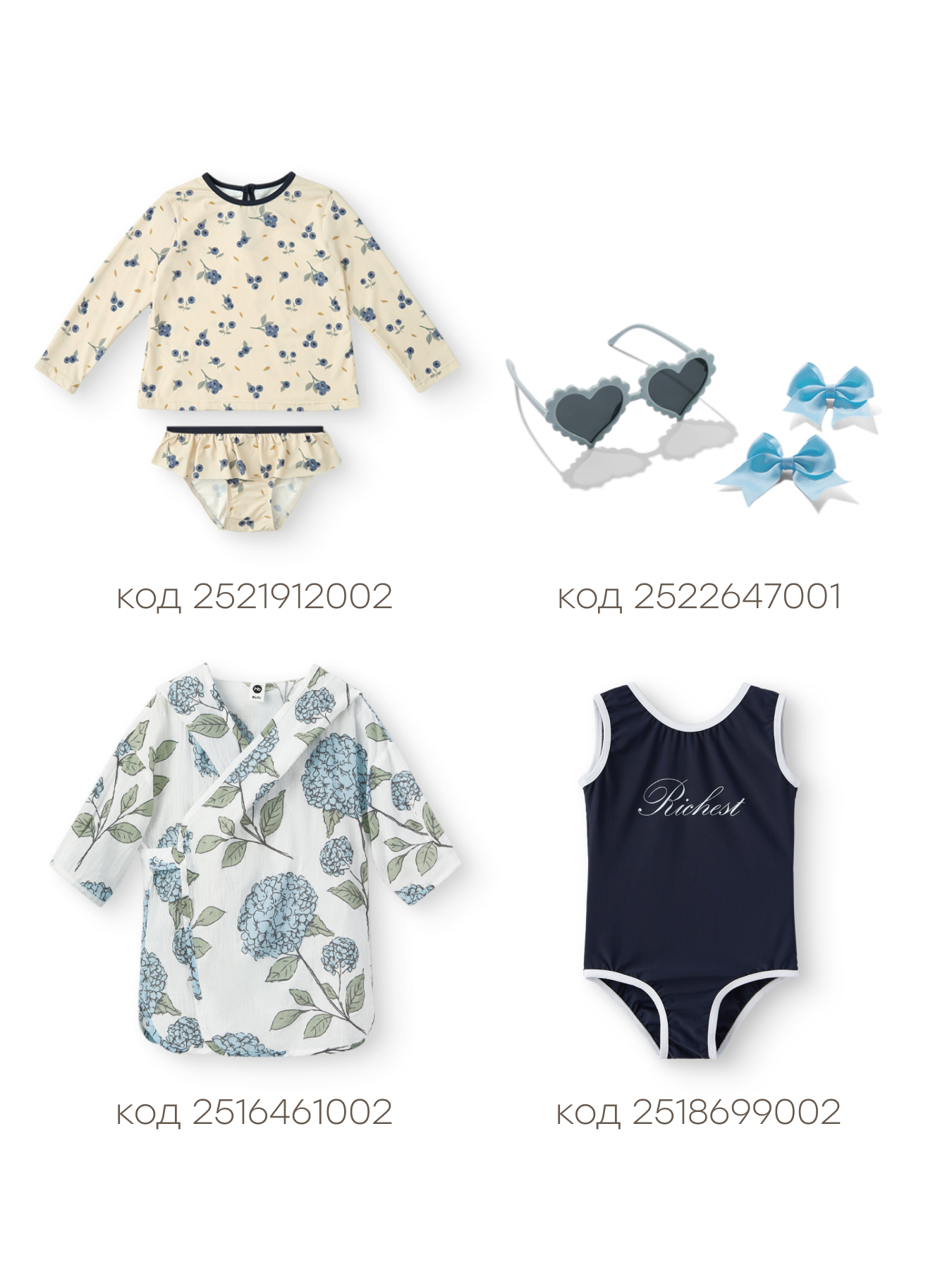 Аквашузы Happy Baby 86515_dark-blue - фото 9