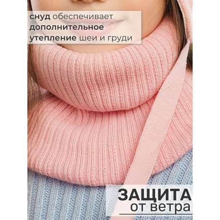 Шапка и снуд ПриКиндер