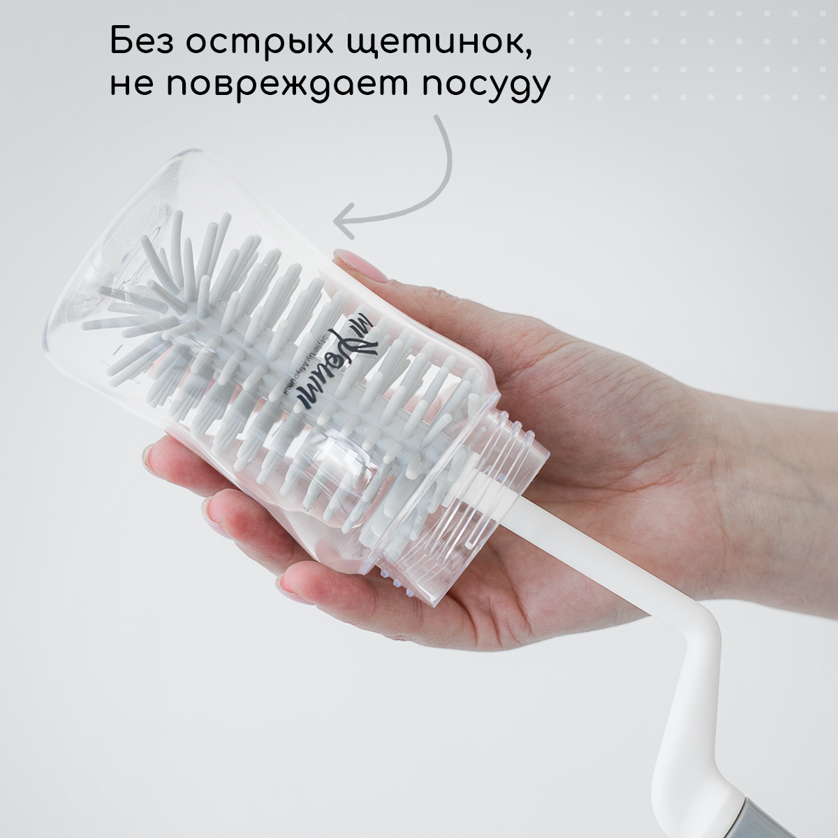 Бутылочка Miyoumi Anti-Colic 240 мл - фото 8