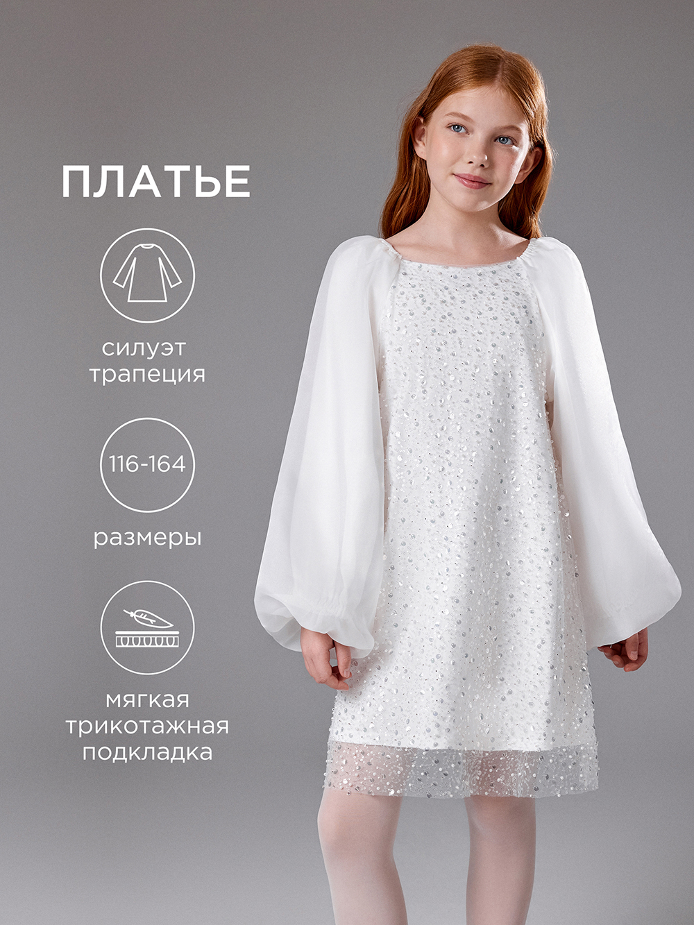 Платье Acoola 20240200141_0093517 - фото 2