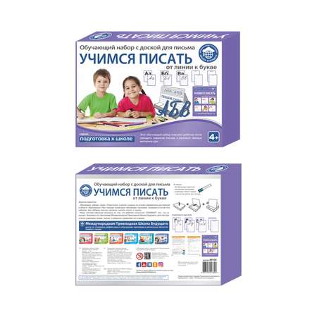 Настольная игра Школа будущего