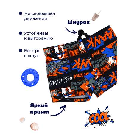 Плавки FULIYA