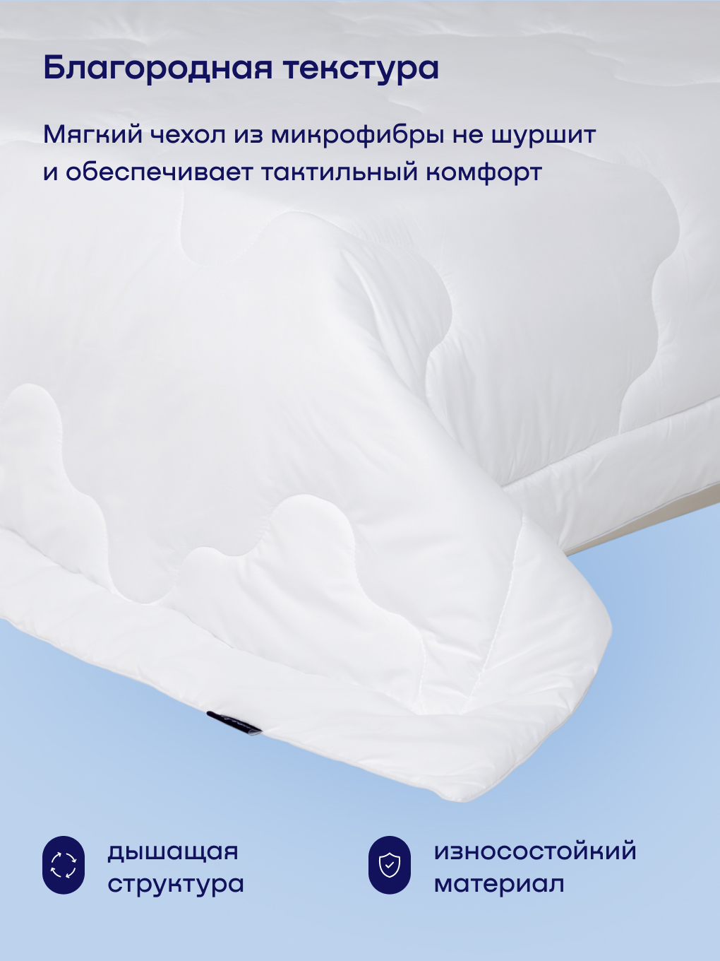 Одеяло buyson BuyBase 172 x 205 см - фото 7