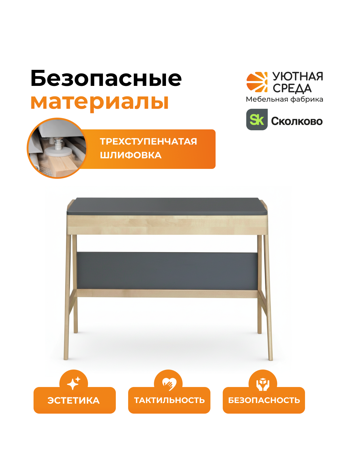 Письменный стол Уютная среда для школьника серый - фото 9