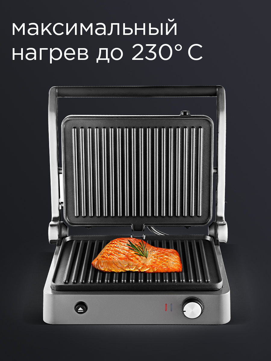 Гриль REDMOND RGM-M814 - фото 3