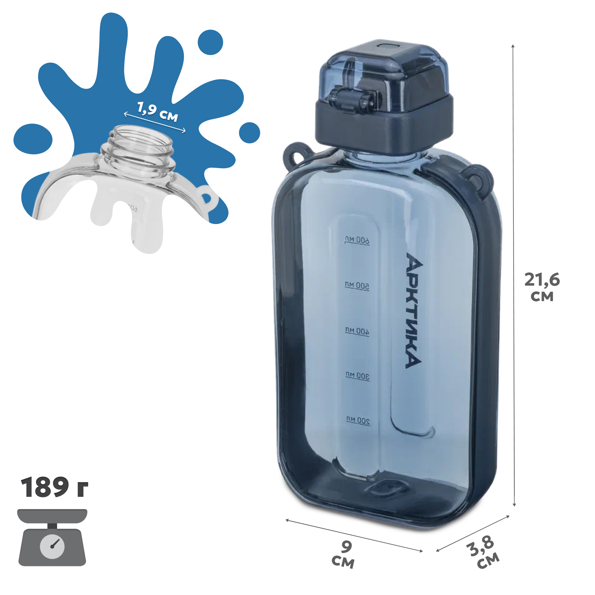 Бутылка Арктика 750 мл - фото 2