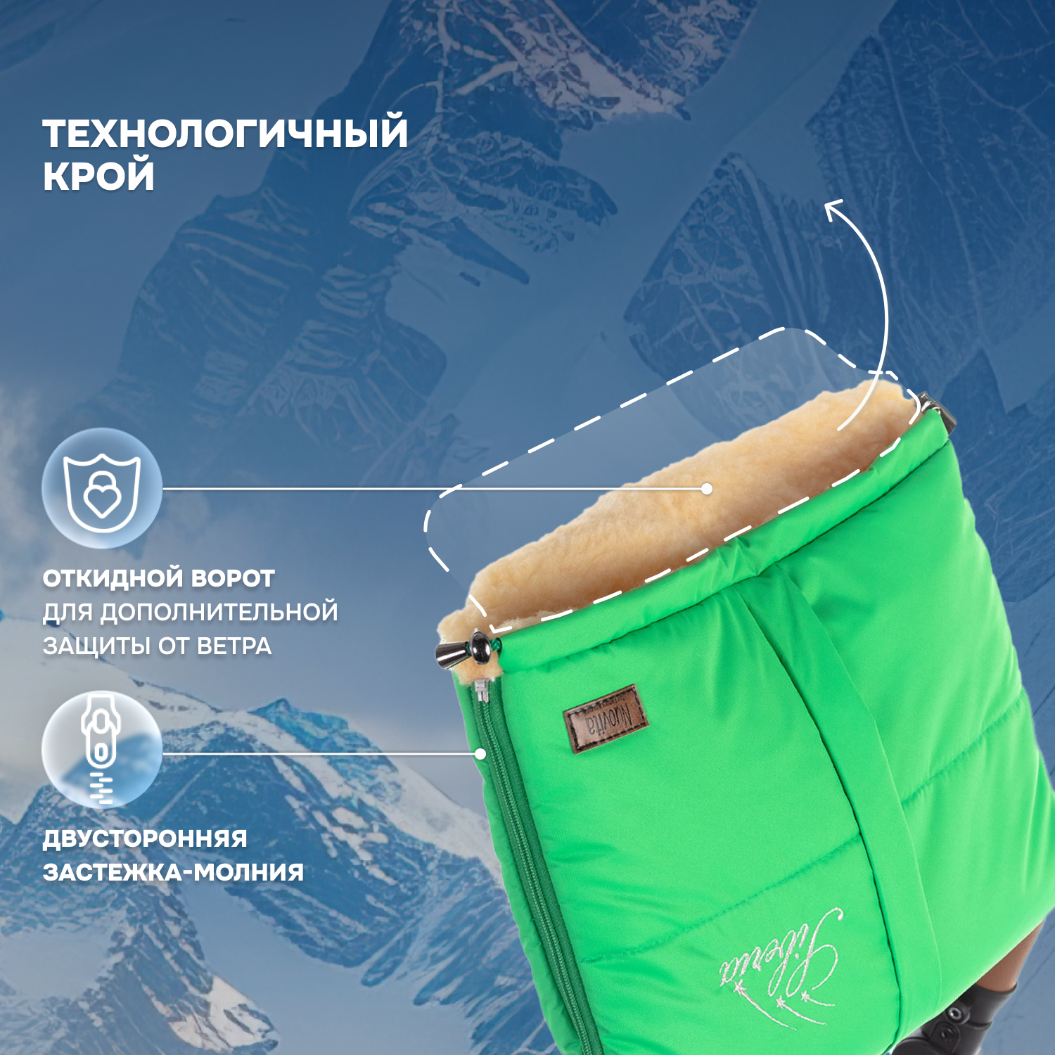 Муфта Nuovita NUO_mSIBP_1996 - фото 3