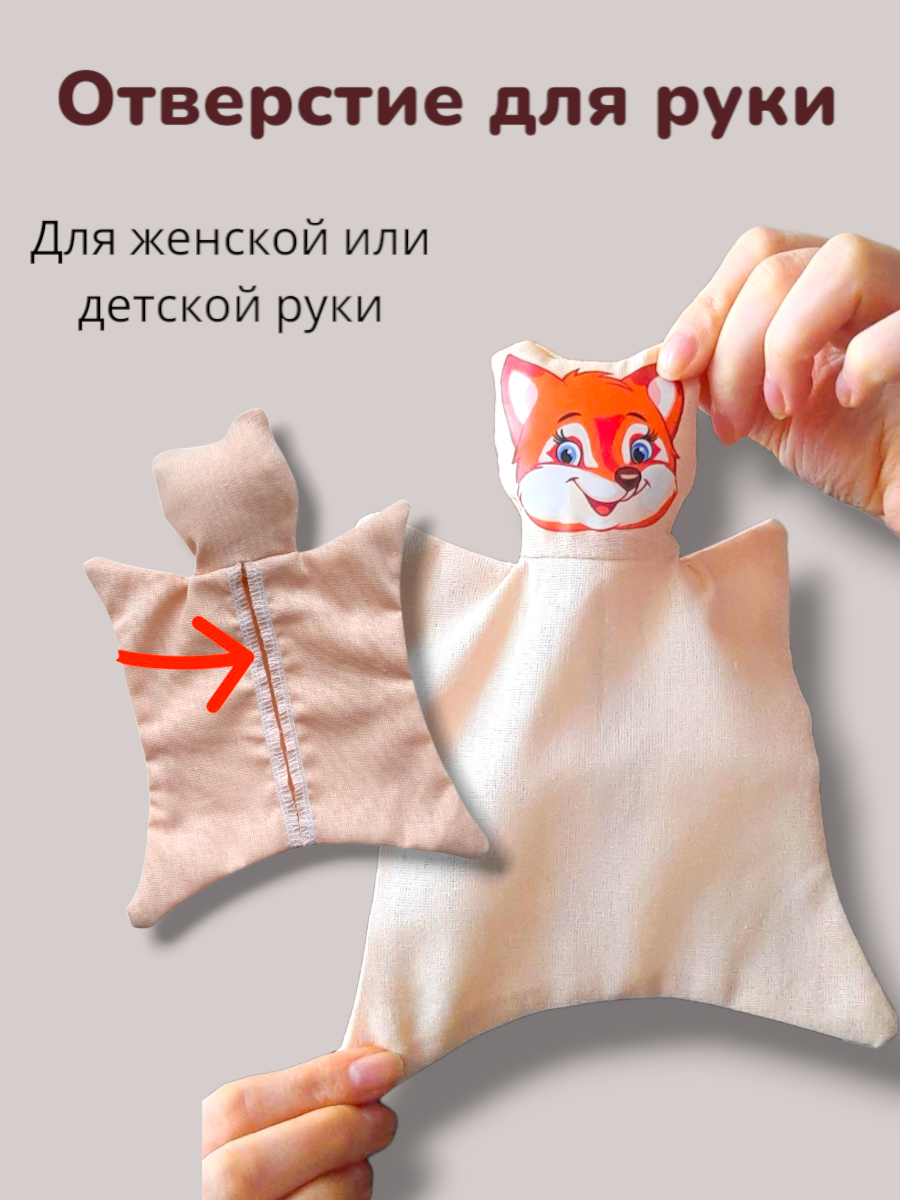 Кукольный театр Красота речи - фото 4
