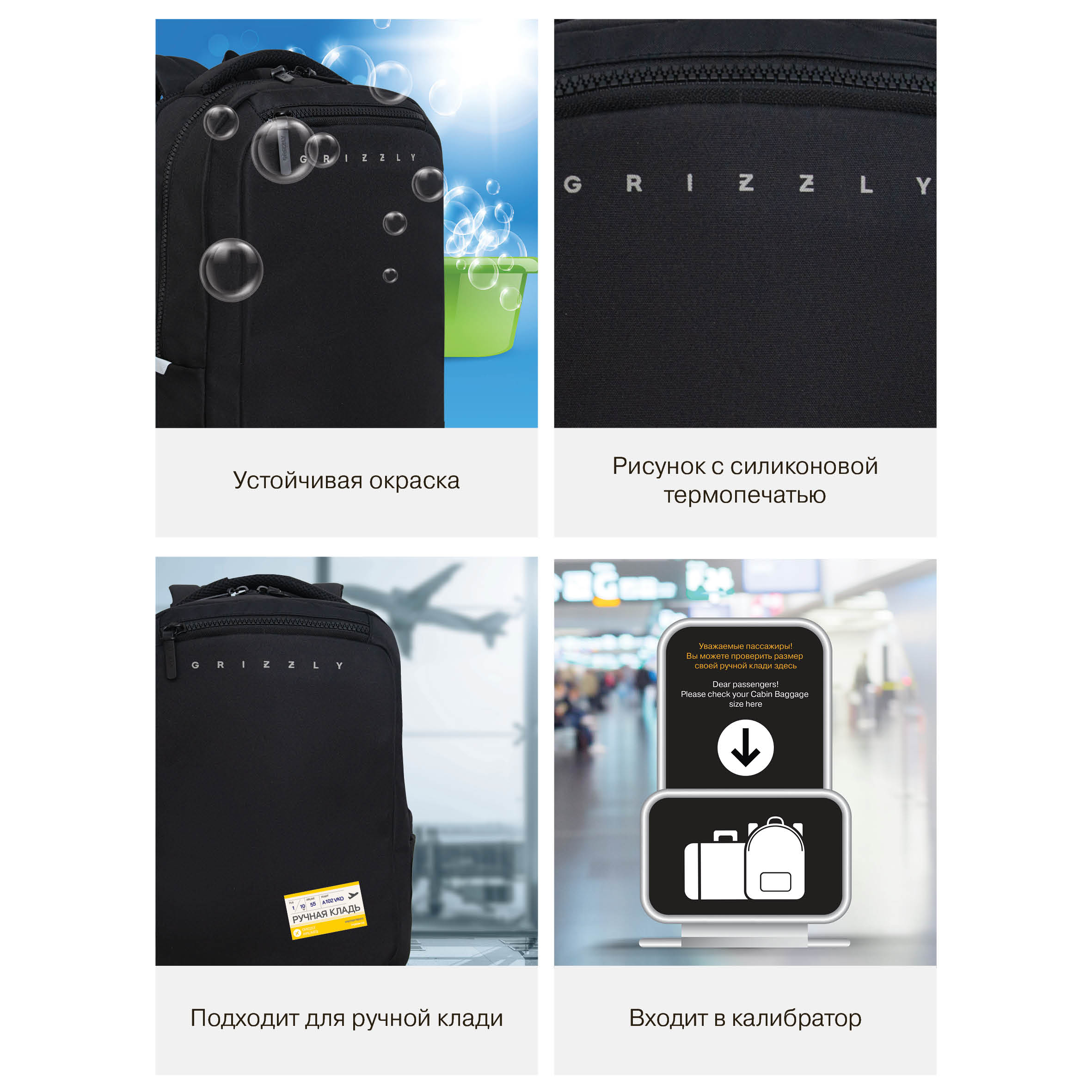 Рюкзак Grizzly для мальчика - фото 14