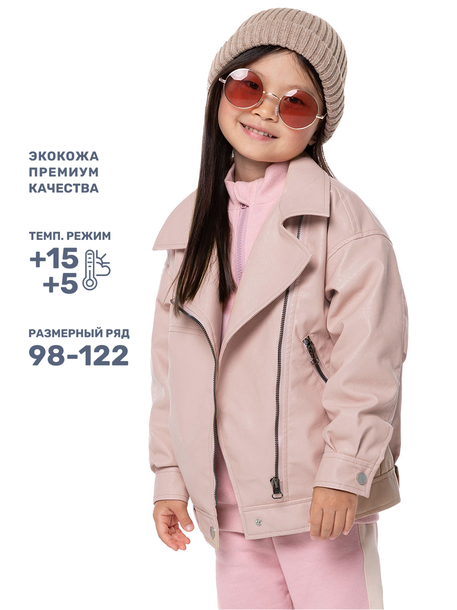 Куртка NIKASTYLE 4л7324 пудра - фото 2