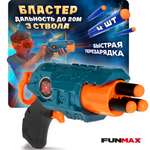 Бластер FunMax