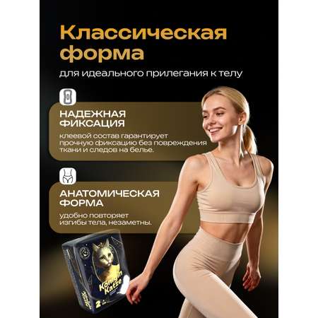 Гигиенические прокладки 2р Was MChS10
