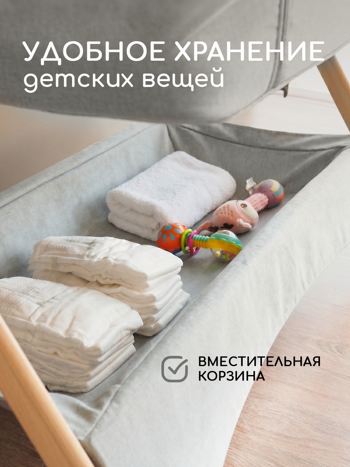 Детская кроватка Miyoumi Кроватка детская приставная, поперечный маятник (серый) - фото 10