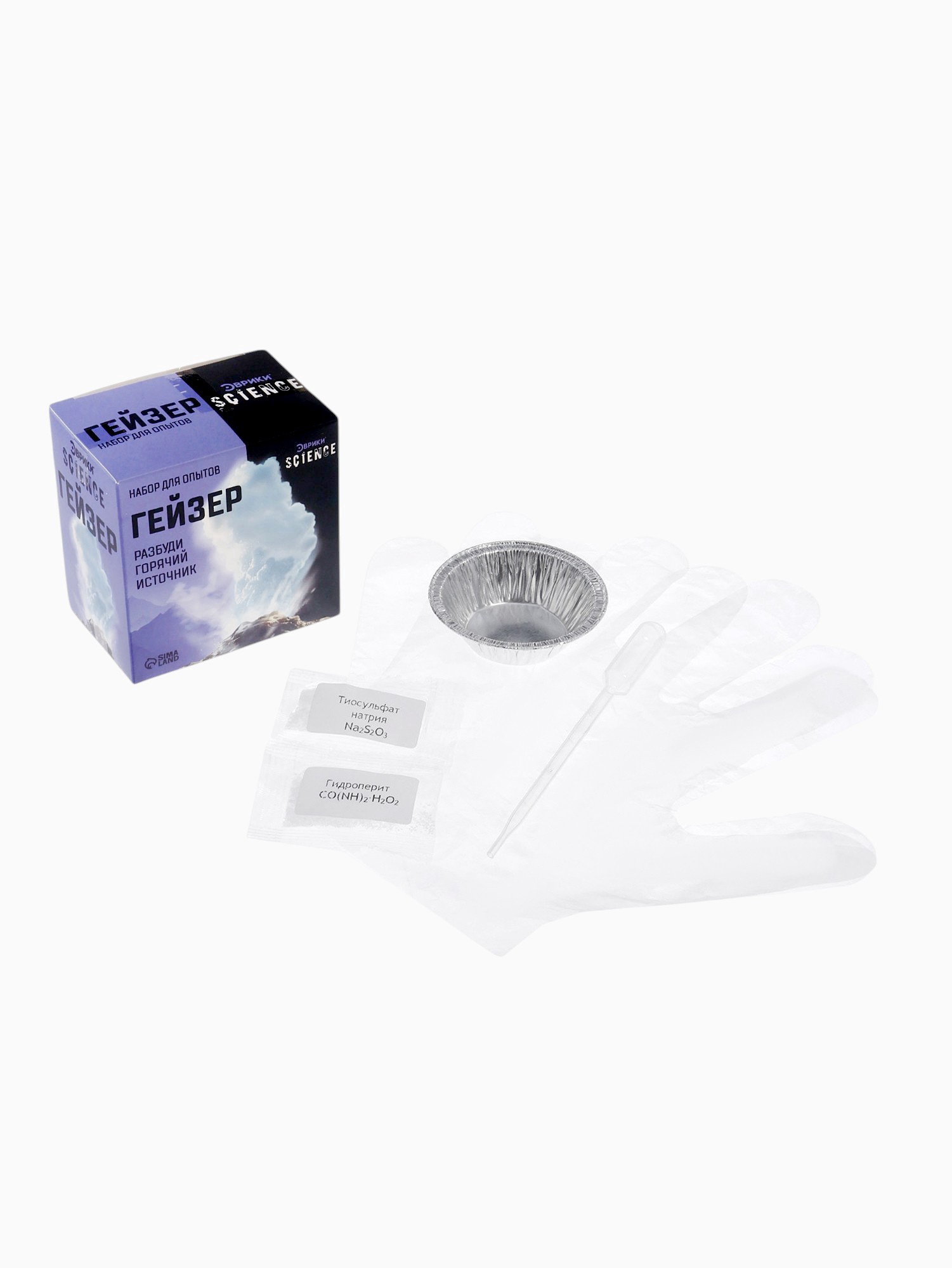 Набор для опытов Эврики Гейзер - фото 6