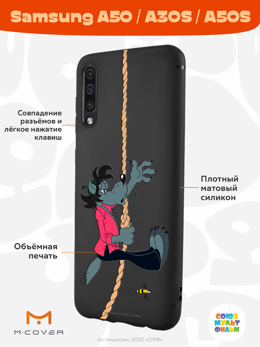 Силиконовый чехол Mcover для смартфона Samsung A50 A30S A50S Союзмультфильм Полет волка - фото 2