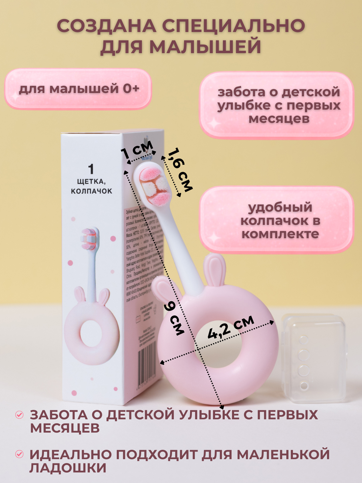 Зубная щетка классическая Чистый Зуб от 0 лет 1 шт. - фото 6