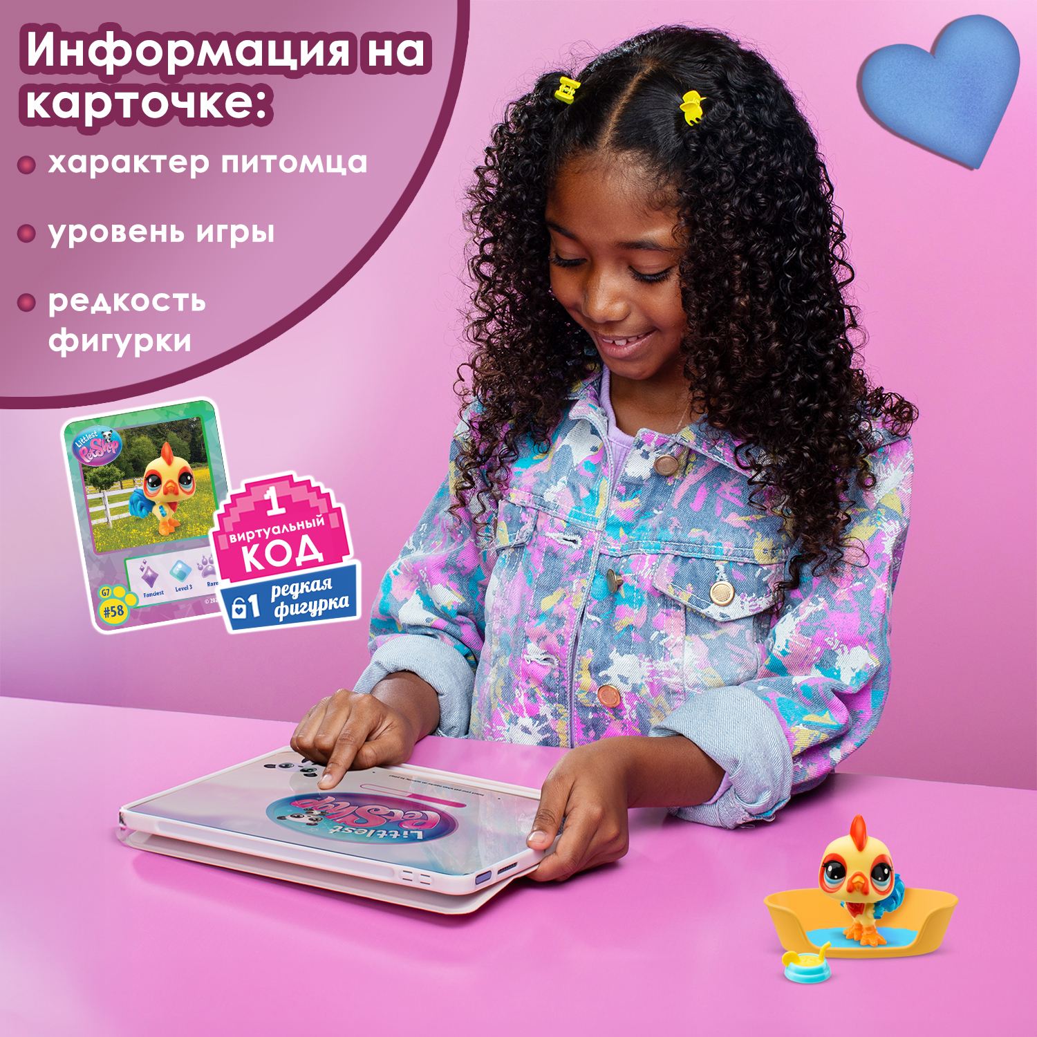 Игровой набор Littlest Pet Shop - фото 13
