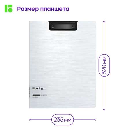 Папка-портфолио BERLINGO А4