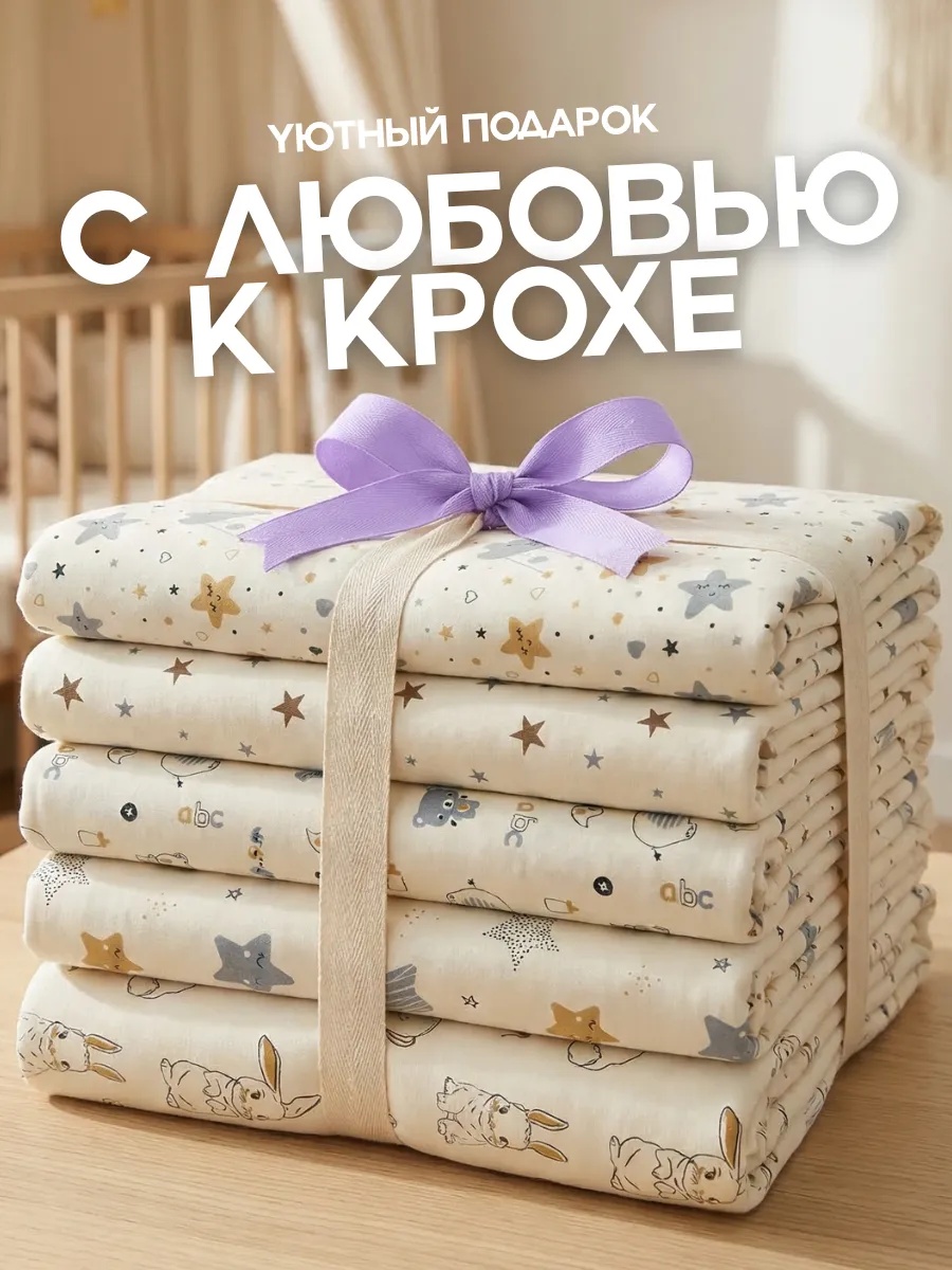 Пелёнка Bestroni 90х100 см 5 шт. - фото 12
