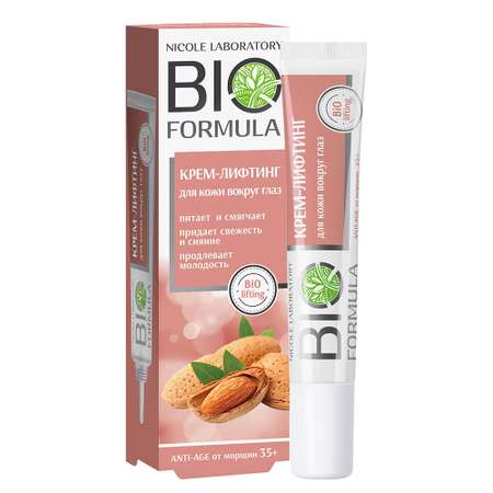 Крем Bio Formula 20 мл