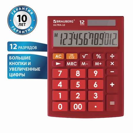 Калькулятор Brauberg