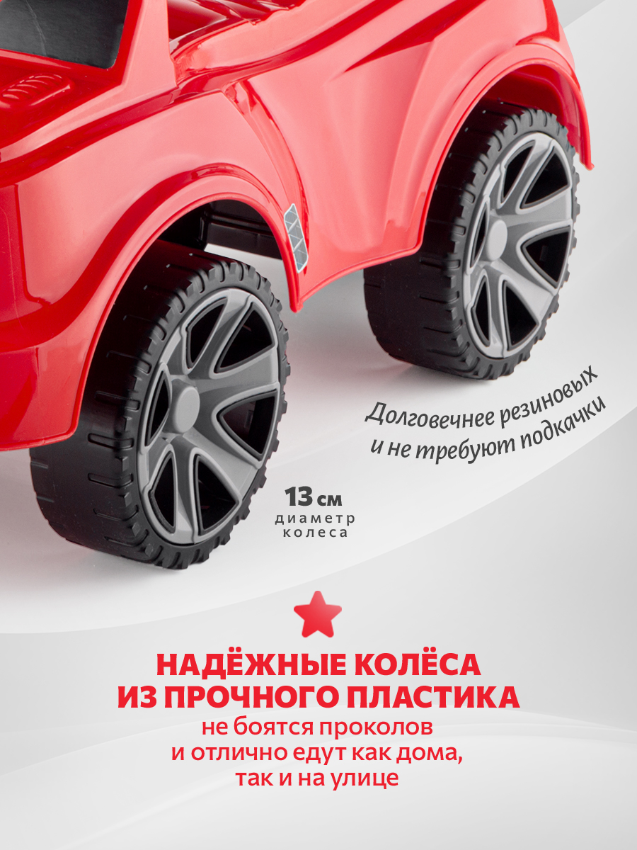 Пушкар Green Plast Толокар пушкар детская машинка красный - фото 3