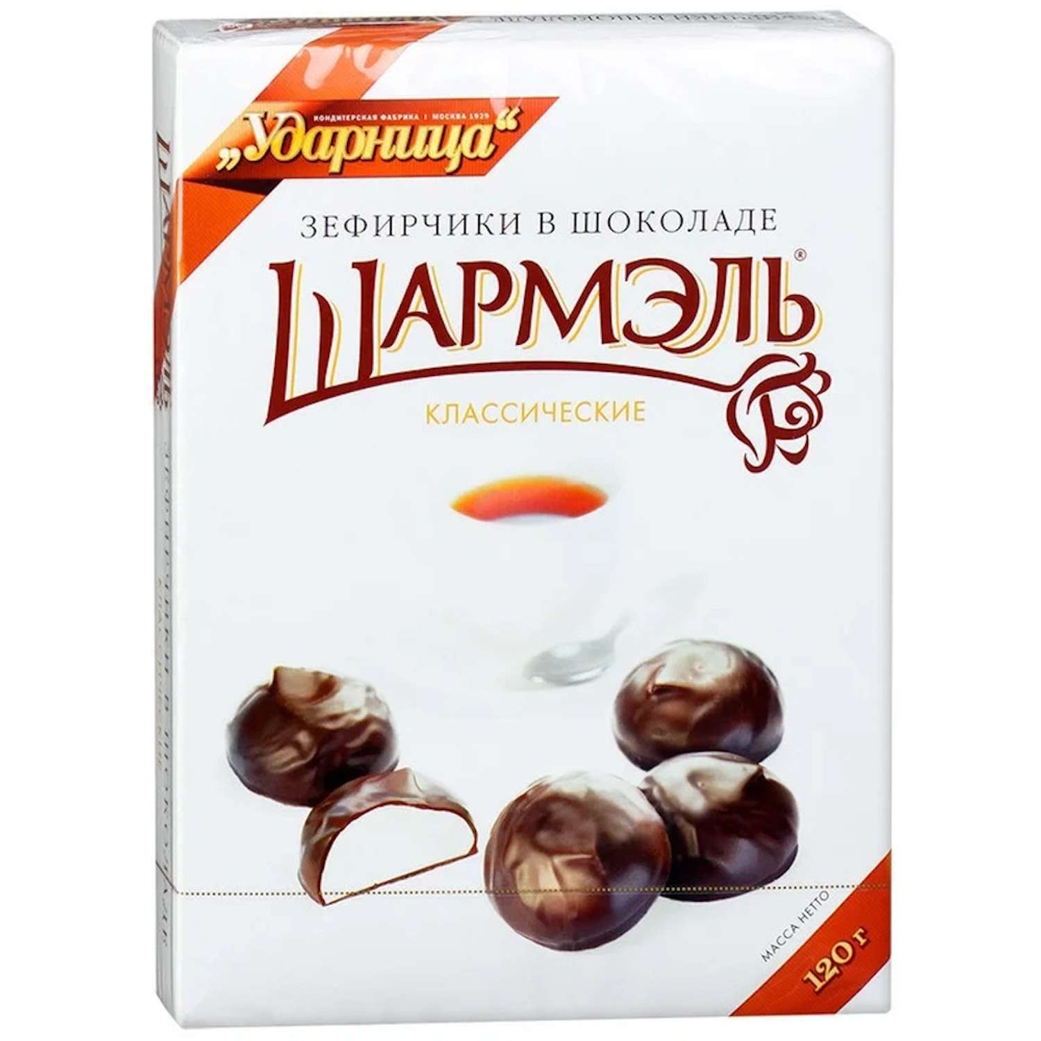Зефирчики Ударница классические в шоколаде 120г - фото 1
