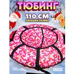 Тюбинг Saimaa 110 см