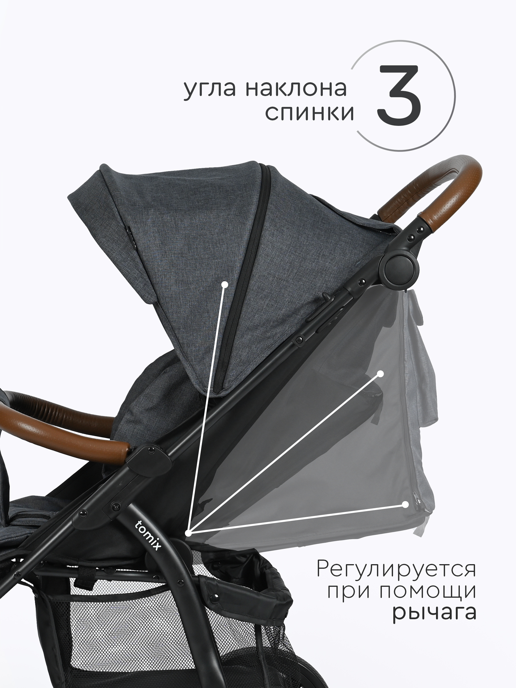 Коляска прогулочная Tomix Stella Lux серый - фото 5
