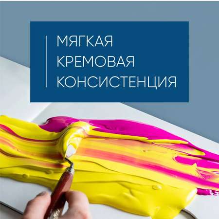 Краски акриловые Gamma_ 11 цв.