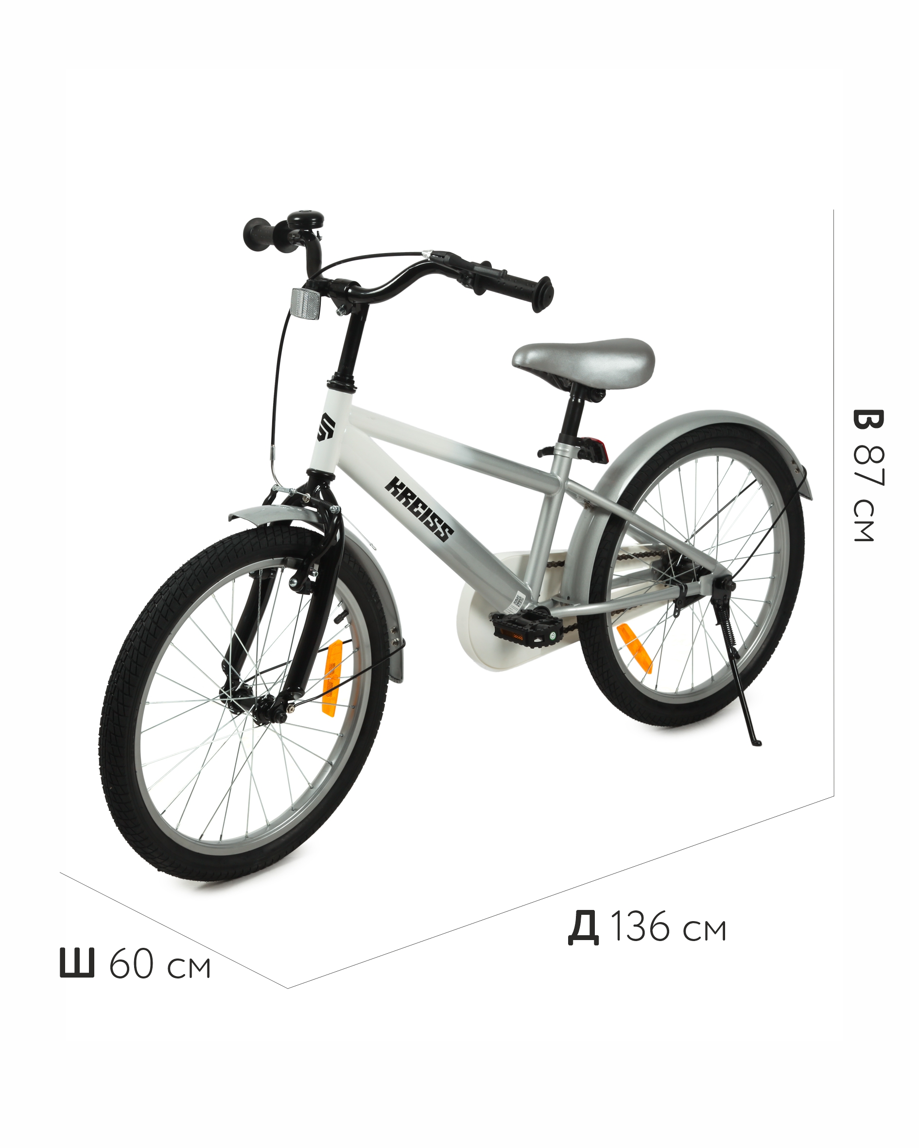 Двухколесный велосипед Kreiss - фото 14