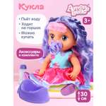 Кукла пупс AMORE BELLO функциональная 30см