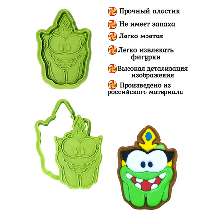 Штамп вырубка Ам ням Ам Няша с короной