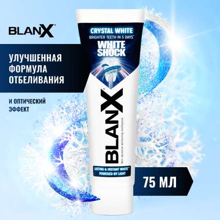 Зубная паста BlanX