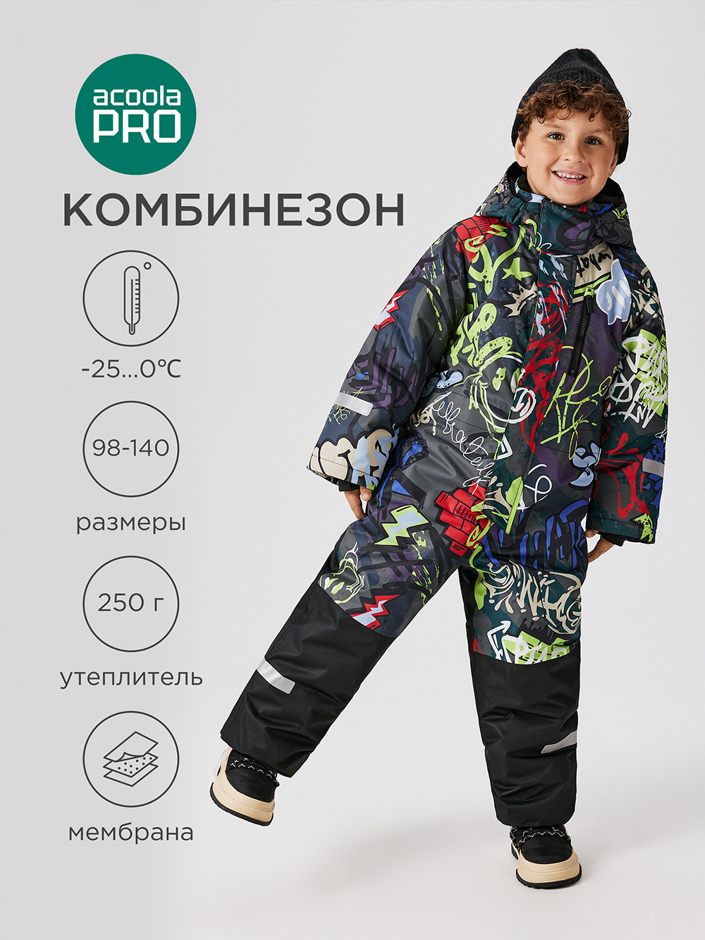 Комбинезон Acoola 20320410010_0089746 - фото 2