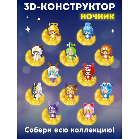 Конструктор Компания Друзей