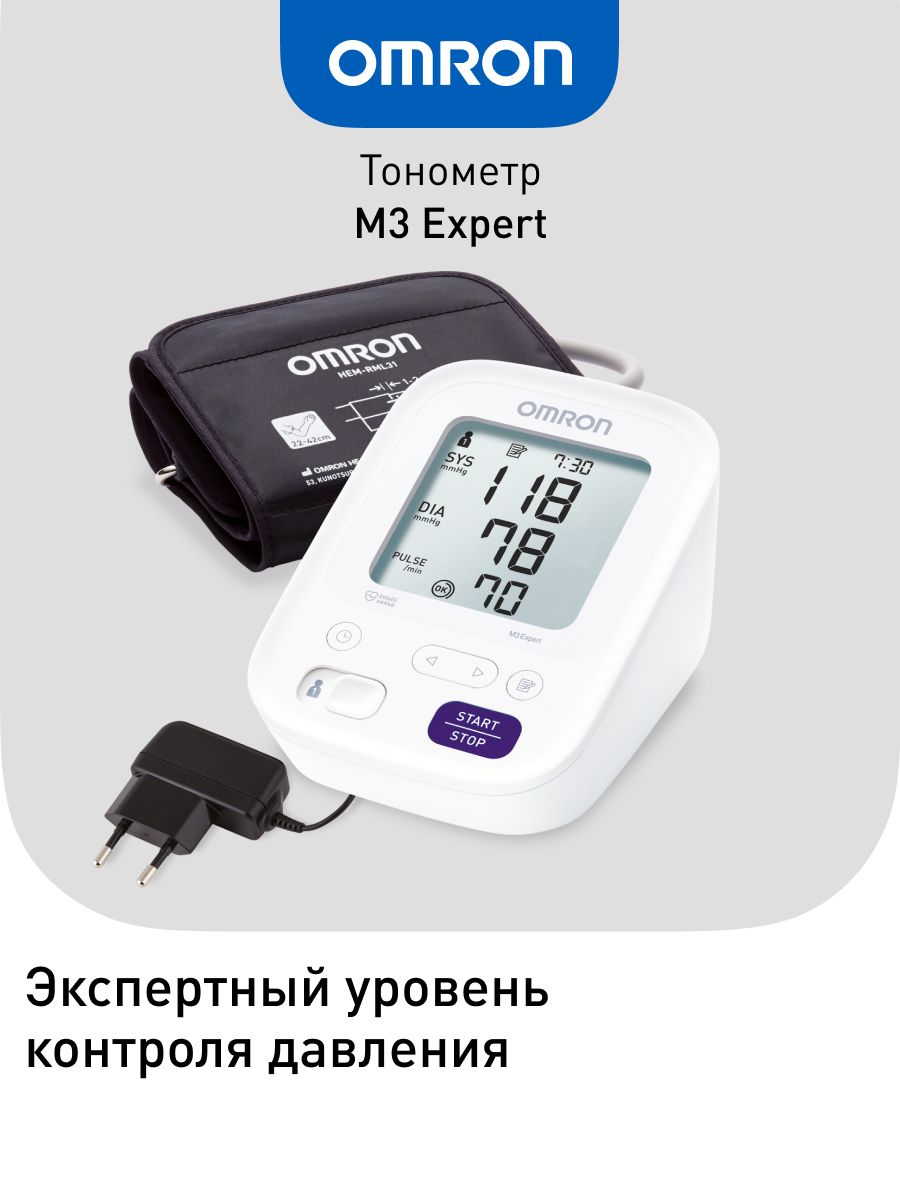 Тонометр автоматический OMRON M3 Expert HEM-7154-ALRU - фото 1