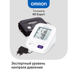 Тонометр автоматический OMRON M3 Expert HEM-7154-ALRU