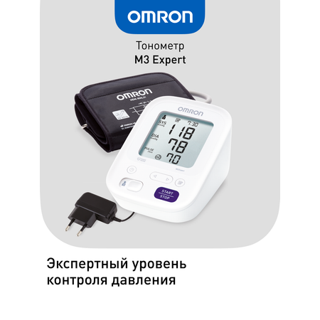Тонометр автоматический OMRON M3 Expert HEM-7154-ALRU