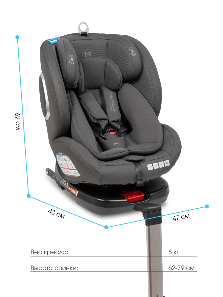 Автокресло Farfello YB102A Isofix 0+/1/2/3 (0-36 кг) серый - фото 8