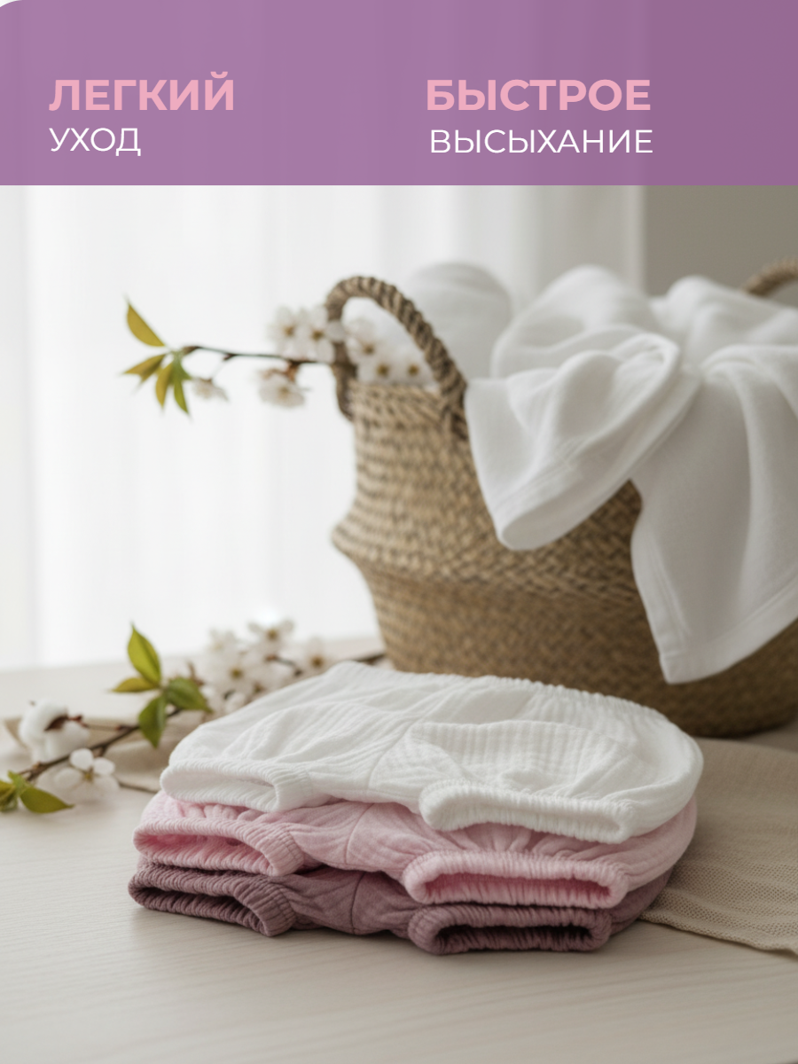 Трусы-шорты КВАРК лук Панталоны пыльная роза - фото 8