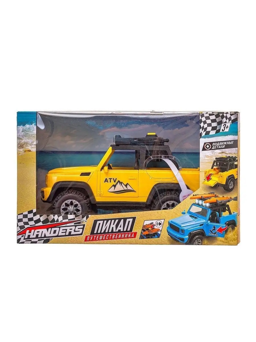 Автомобиль Handers Внедорожник инерционный 22 см HAC1613-153 - фото 4