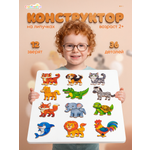 Игрушка Счастливкин