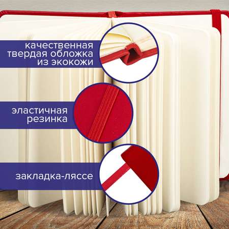 Скетчбук Brauberg 80 лист.